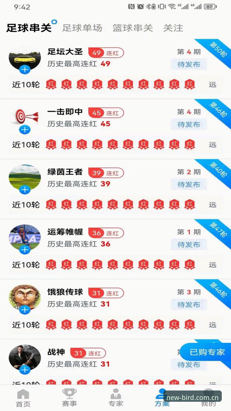 小鸟体育安卓端登录实用指南：解决入口变更与登录失败的必备知识