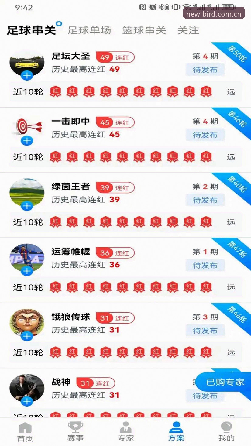 小鸟体育安卓版下载 小鸟体育安卓版下载与登录完整指南:从安装到实战一步到位